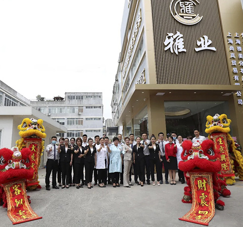 雅業(yè)總部喬遷儀式圓滿(mǎn)成功