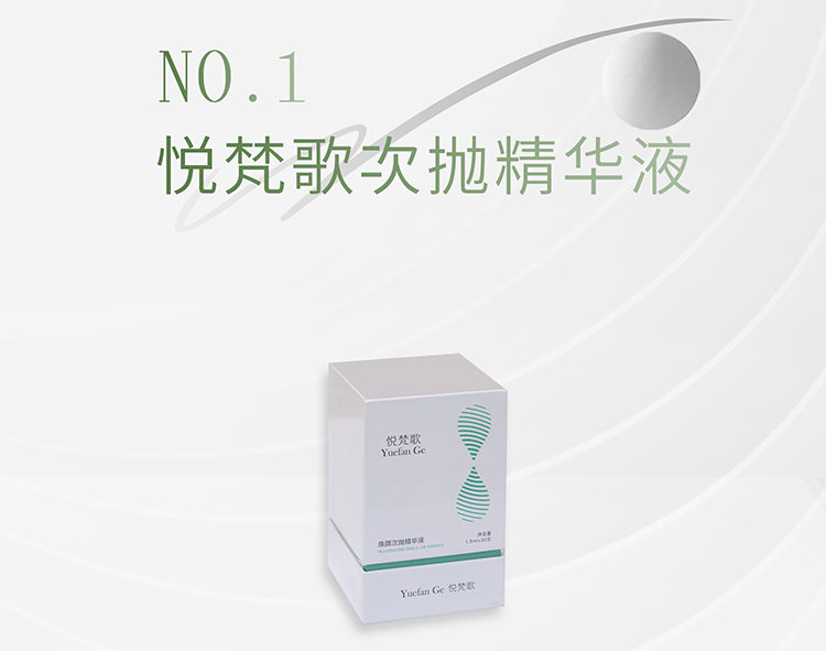 容顏新篇章：煥顏美人的藝術(shù)，開啟你的美麗新紀(jì)元